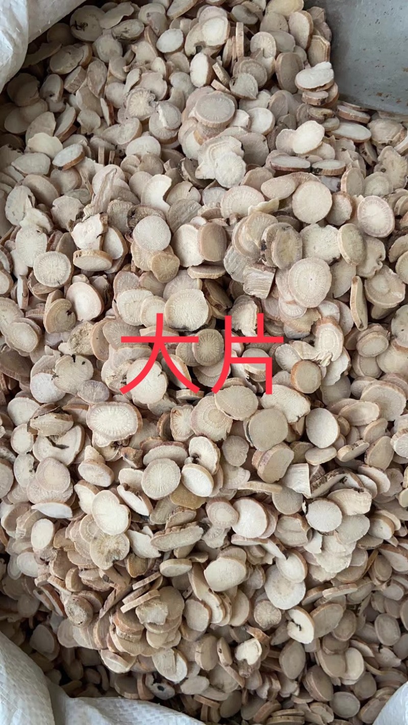 中药材白芍生白芍芍药片白芍片生白芍药茶中草药白芍