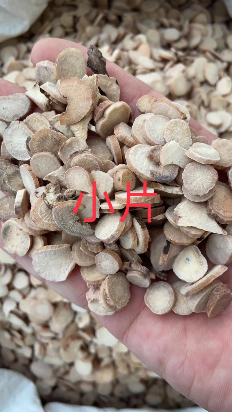 中药材白芍生白芍芍药片白芍片生白芍药茶中草药白芍