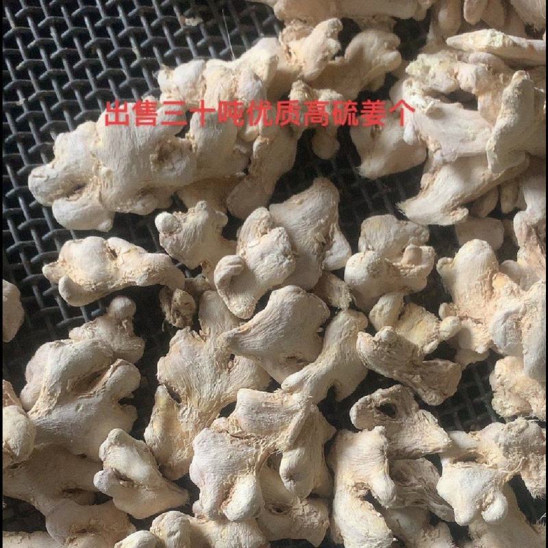干姜块