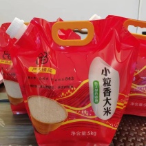 83品牌大米新包装大米上市了，应需求，各种精美包装多元化