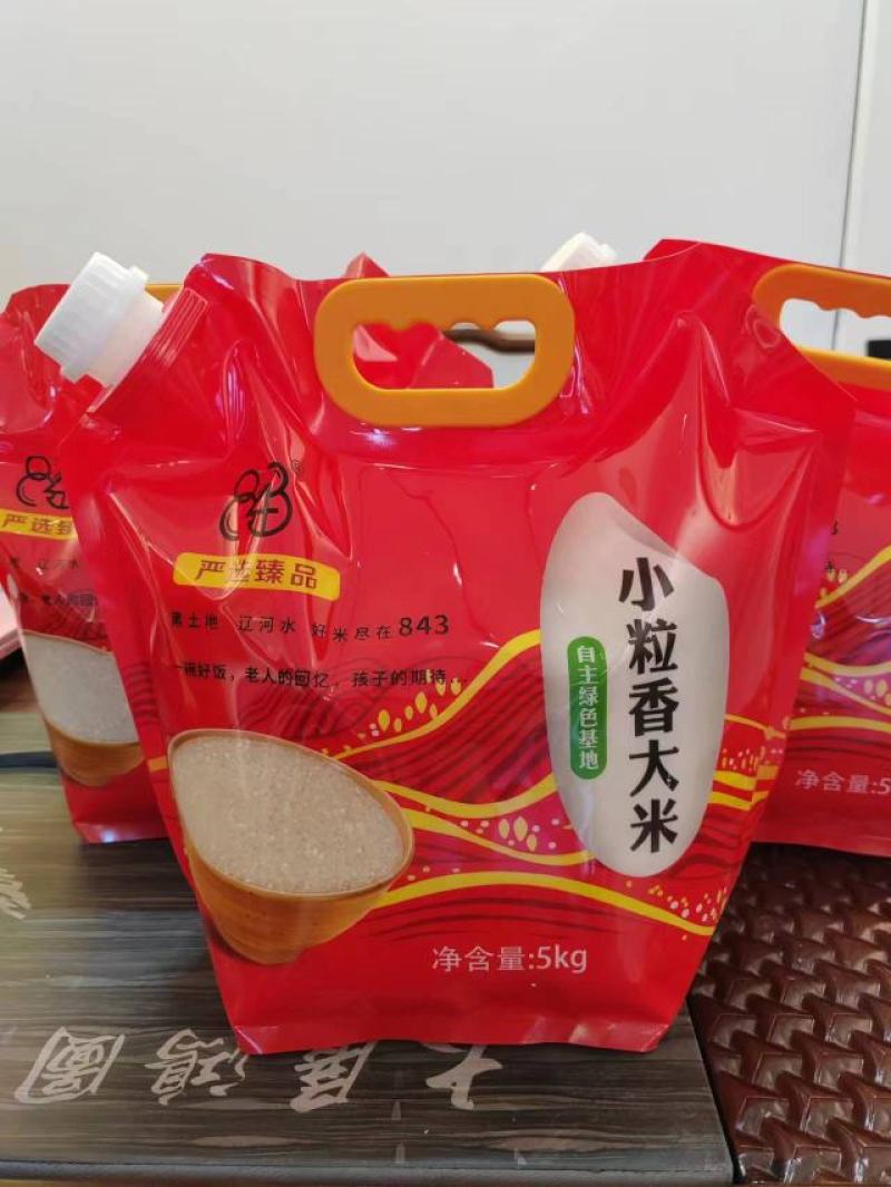 83品牌大米新包装大米上市了，应需求，各种精美包装多元化