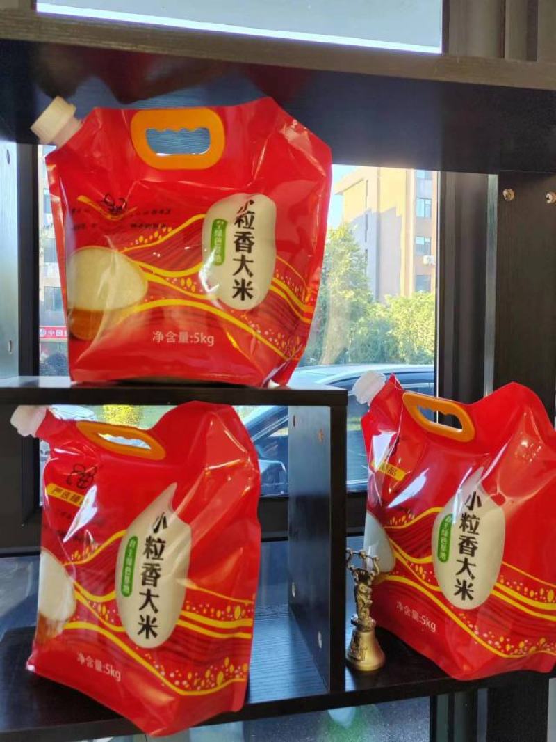 83品牌大米新包装大米上市了，应需求，各种精美包装多元化