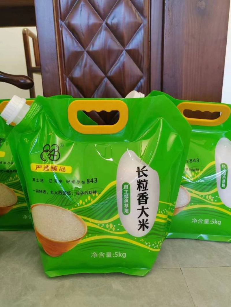 83品牌大米新包装大米上市了，应需求，各种精美包装多元化