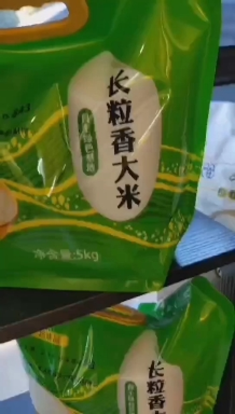 83品牌大米新包装大米上市了，应需求，各种精美包装多元化