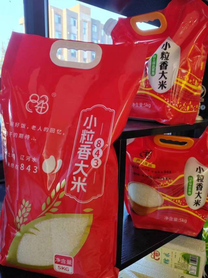 83品牌大米新包装大米上市了，应需求，各种精美包装多元化