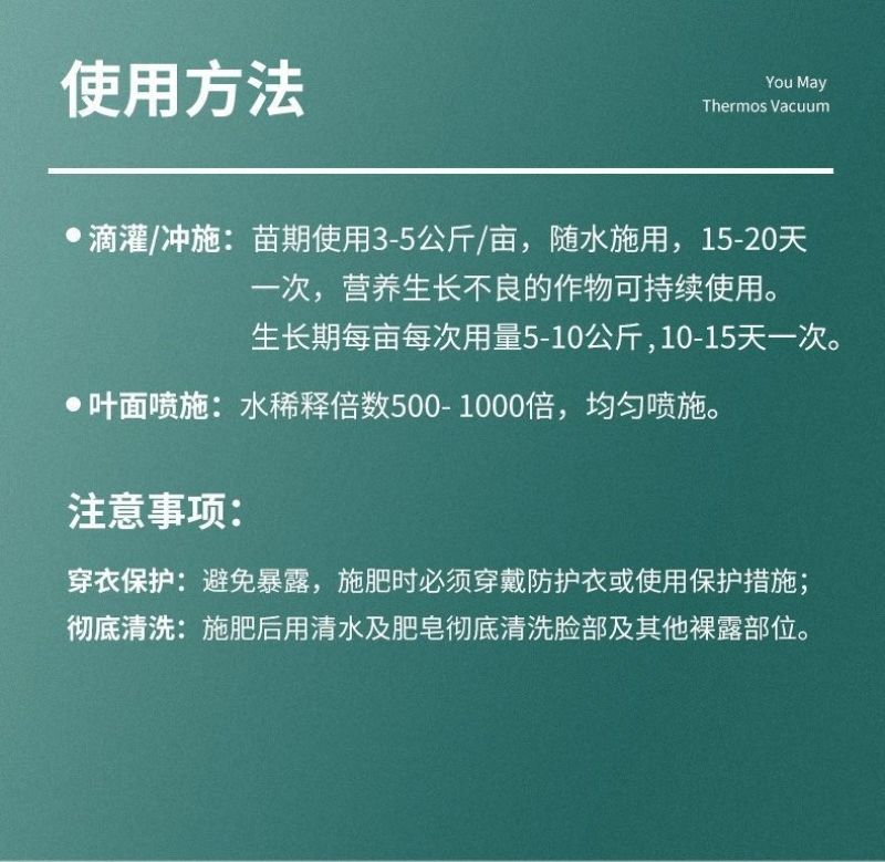 海法艾丽丰高钾水溶肥料冲施肥膨果增产提高产量抗逆增甜着色