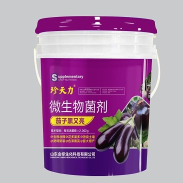 长圆茄子专用肥料水溶肥冲施肥桶装有机肥微生物菌营养液冲施