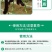 长圆茄子专用肥料水溶肥冲施肥桶装有机肥微生物菌营养液冲施