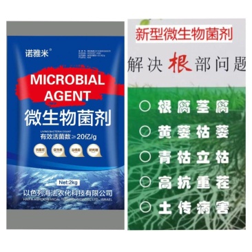 海法盐碱地用菌剂改良土壤盐碱化疏松土壤板结蓄水肥效免深耕