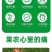 索红25%三唑锡200g红蜘蛛杀螨剂含量高红白蜘蛛通杀柑