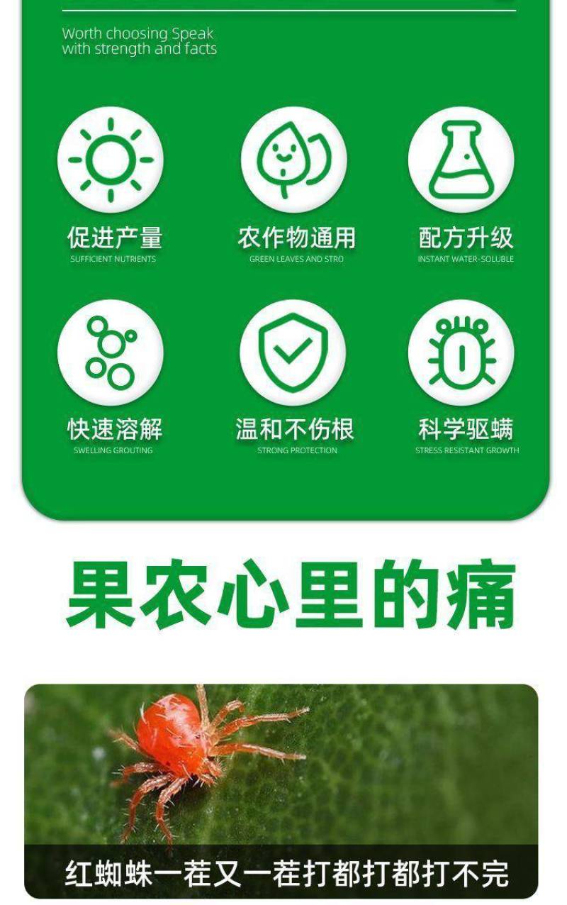 索红25%三唑锡200g红蜘蛛杀螨剂含量高红白蜘蛛通杀柑