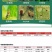 索红25%三唑锡200g红蜘蛛杀螨剂含量高红白蜘蛛通杀柑