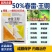 春雷50霉素王铜蔬菜农药溃疡病柑橘角斑病果树细菌杀菌剂正