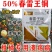 春雷50霉素王铜蔬菜农药溃疡病柑橘角斑病果树细菌杀菌剂正