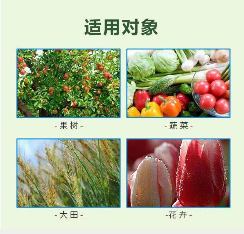 霜霉威722戊唑醇杀菌剂农药黄瓜小麦疫病霜霉病果树猝倒病