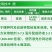霜霉威722戊唑醇杀菌剂农药黄瓜小麦疫病霜霉病果树猝倒病