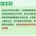 霜霉威722戊唑醇杀菌剂农药黄瓜小麦疫病霜霉病果树猝倒病