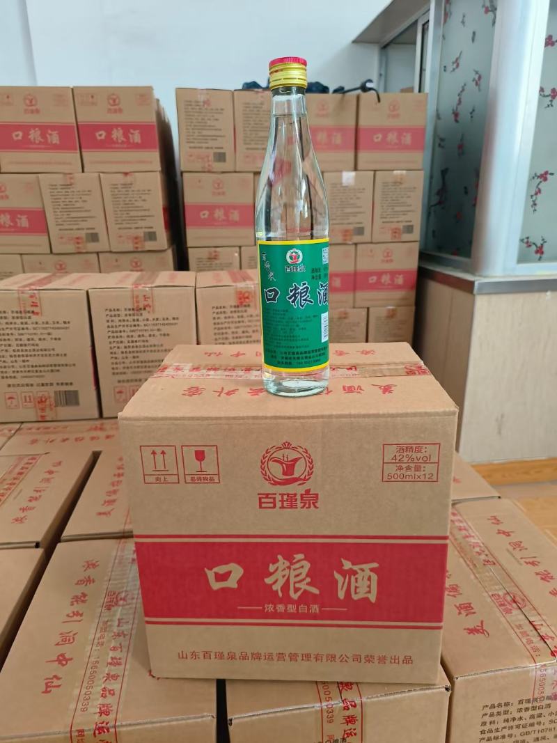 瓶装酒光瓶厂家直销全国招商纯粮酒，全国发货，支持定制