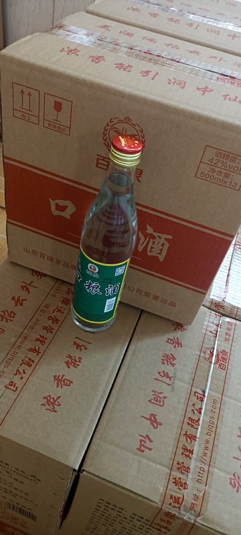 瓶装酒光瓶厂家直销全国招商纯粮酒，全国发货，支持定制