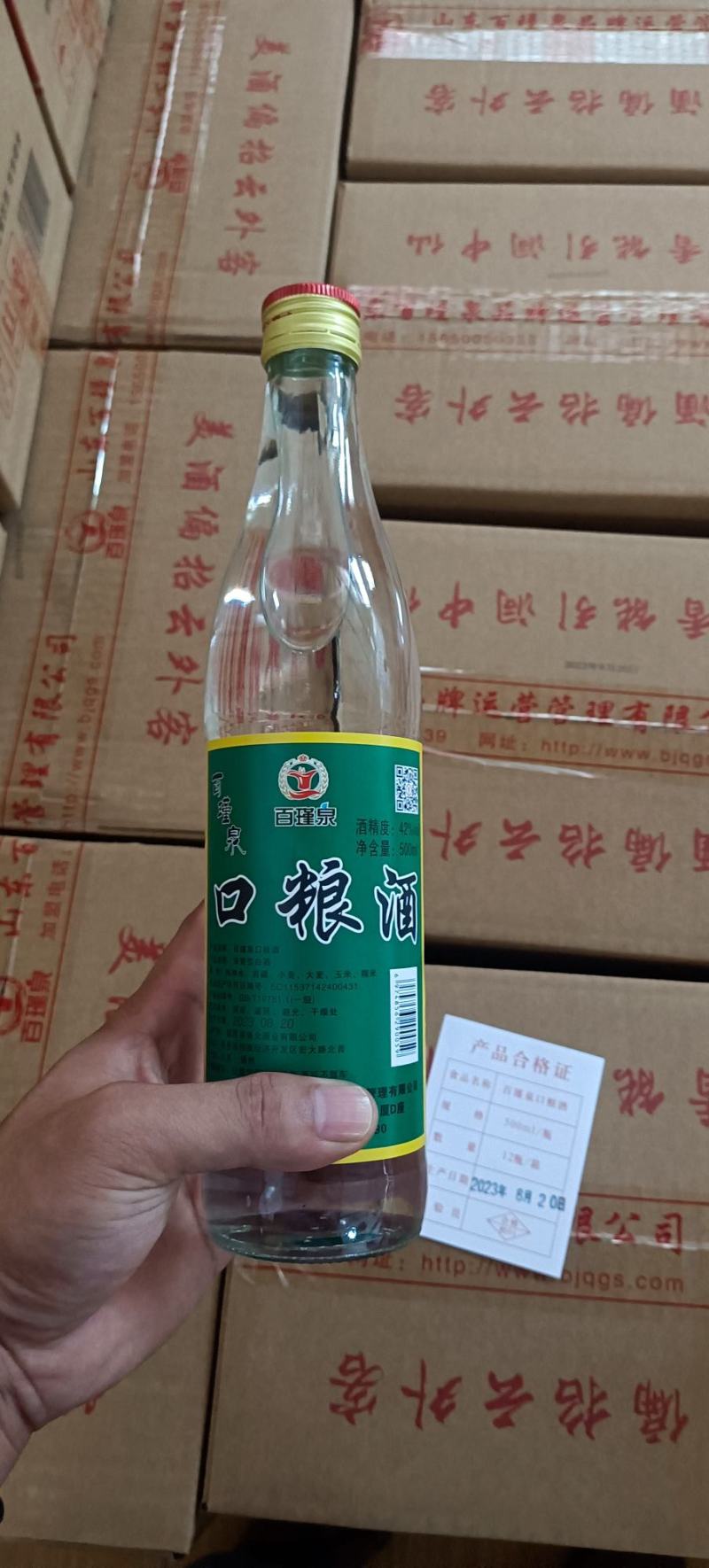 瓶装酒光瓶厂家直销全国招商纯粮酒，全国发货，支持定制