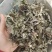 艾叶，大艾叶，小艾叶，新货一手货源保质保量批发各种中药材