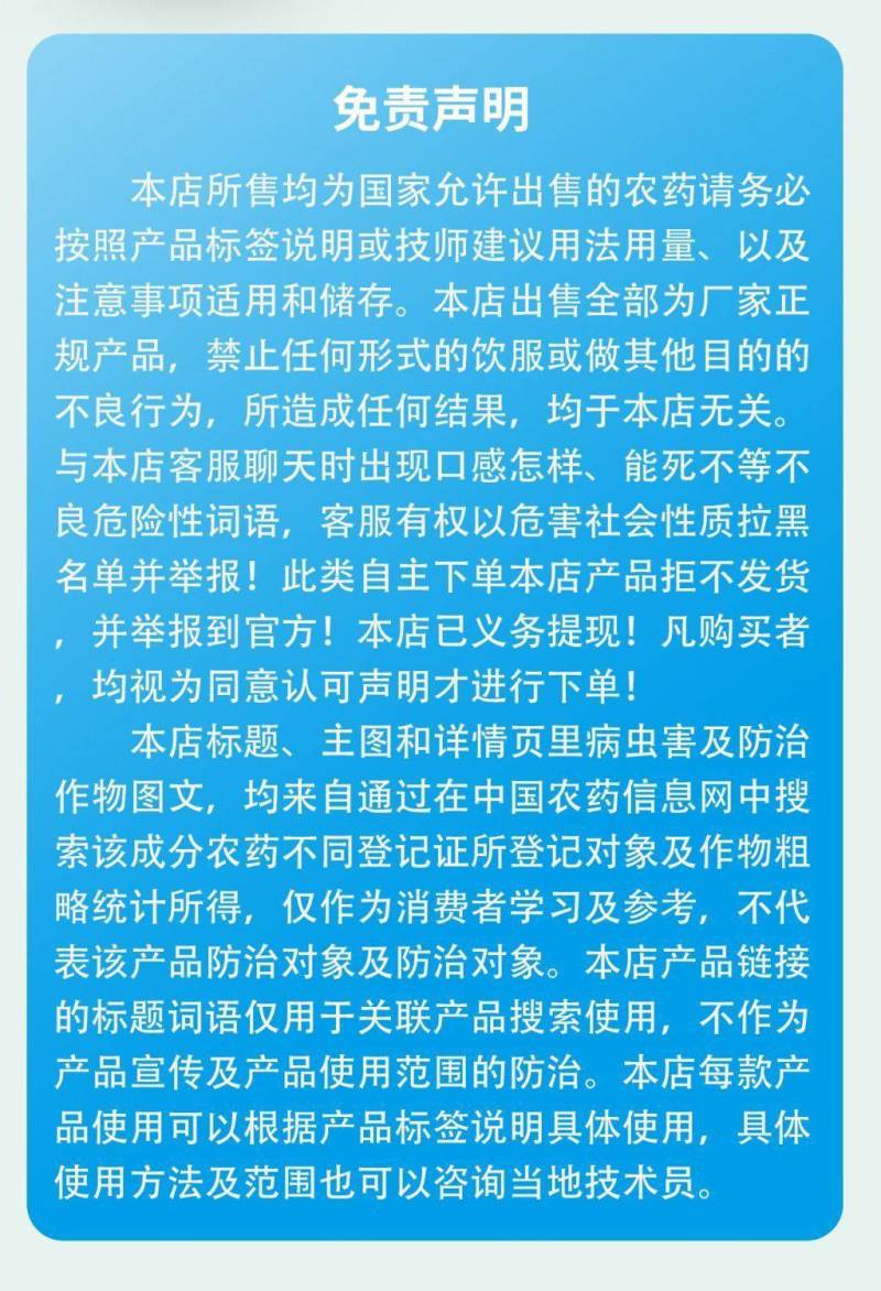 10高效菊酯蔬菜果树高浓度食心虫菜青虫小菜蛾蚜虫农药杀虫