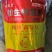 医壤菌发力壮根绿叶膨果钾有机肥果树草莓蔬菜生根冲施肥水溶