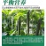 医壤菌发力壮根绿叶膨果钾有机肥果树草莓蔬菜生根冲施肥水溶
