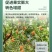 硝酸钙镁高钙高镁中微量元素水溶肥叶面肥撒施滴灌冲施叶喷防