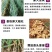 大姜大蒜生姜肥料芋头土豆有机肥料冲施抗病腐生根壮苗膨大