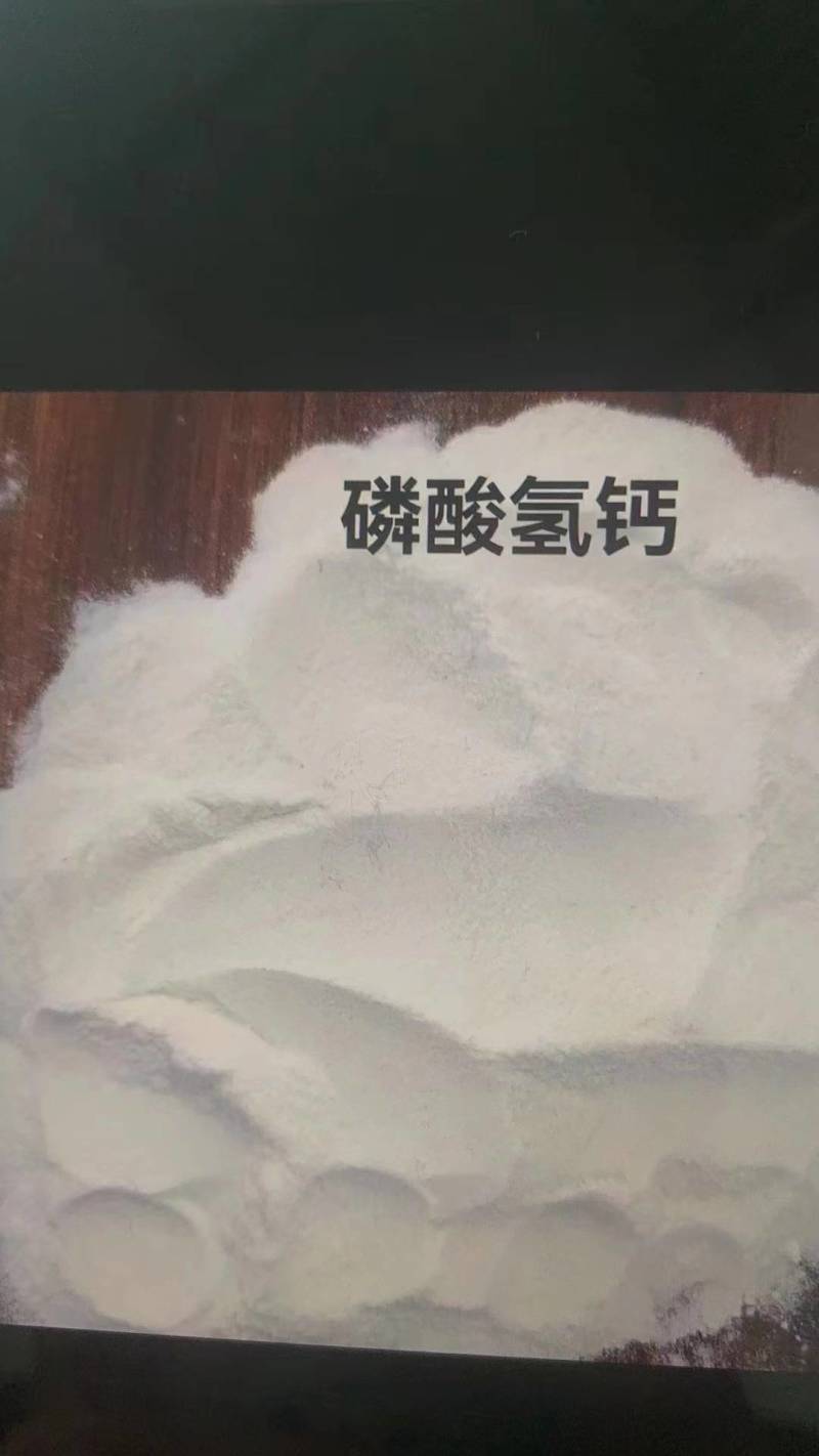 龙蟒磷酸轻钙，工厂直提