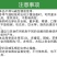 1.8%辛菌胺醋酸盐剂果树腐烂病叶喷冲施滴灌