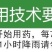 1.8%辛菌胺醋酸盐剂果树腐烂病叶喷冲施滴灌
