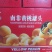 罐头黄桃罐头，大量批发，全国发货自有黄桃果园