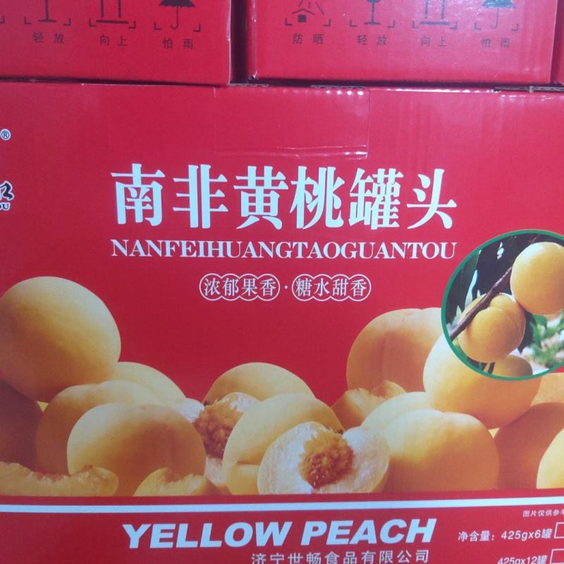 罐头黄桃罐头，大量批发，全国发货自有黄桃果园