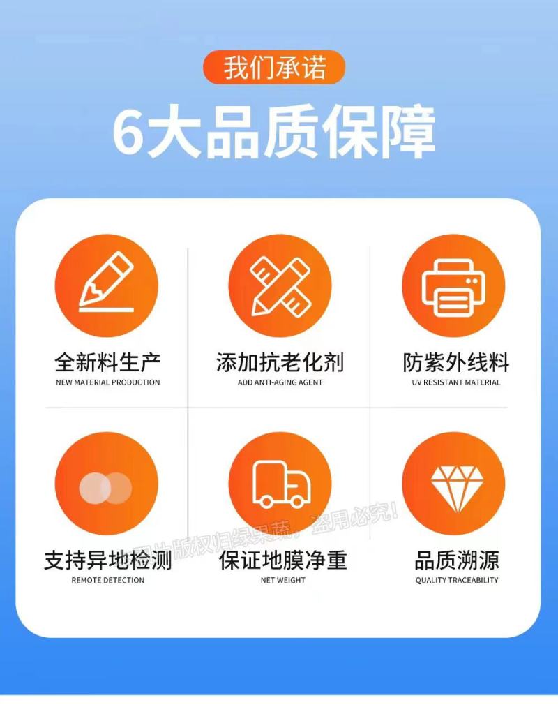 农用银黑地膜防草防虫保湿恒温上色大棚瓜果蔬菜辣椒专用地膜