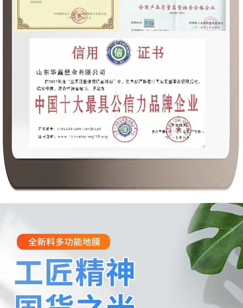 农用银黑地膜防草防虫保湿恒温上色大棚瓜果蔬菜辣椒专用地膜