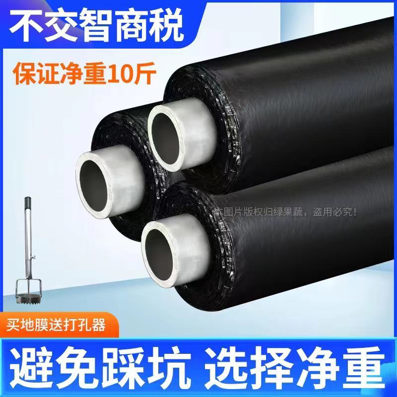 农用银黑地膜防草防虫保湿恒温上色大棚瓜果蔬菜辣椒专用地膜