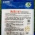 海迈非转基因香甜种子国审鲜食玉米甜加糯基地大田玉米种孑糯