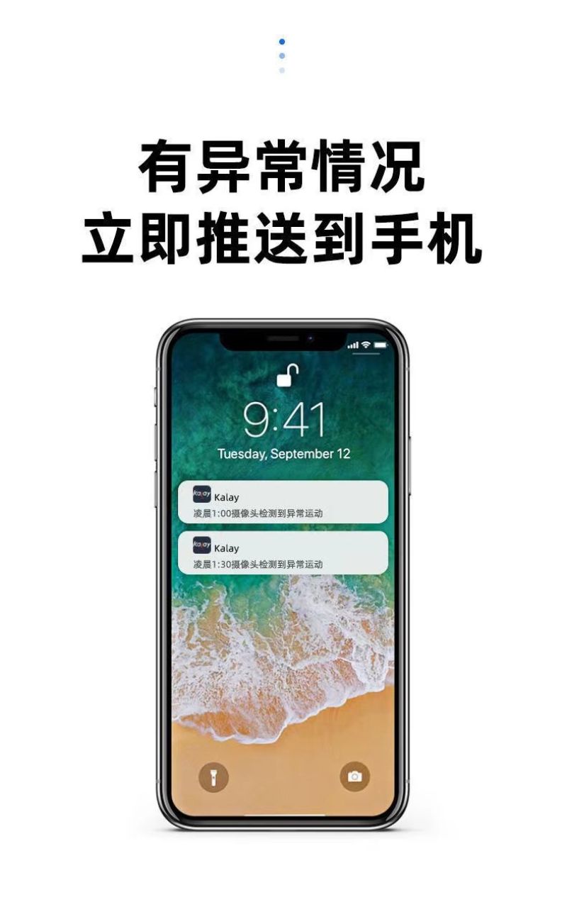 免插电无线智能摄像头家用高清监控无网连手机摄像头