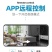 免插电无线智能摄像头家用高清监控无网连手机摄像头