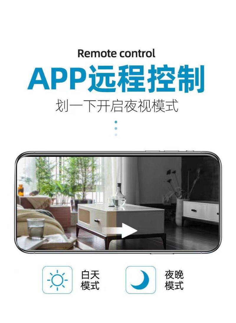 免插电无线智能摄像头家用高清监控无网连手机摄像头