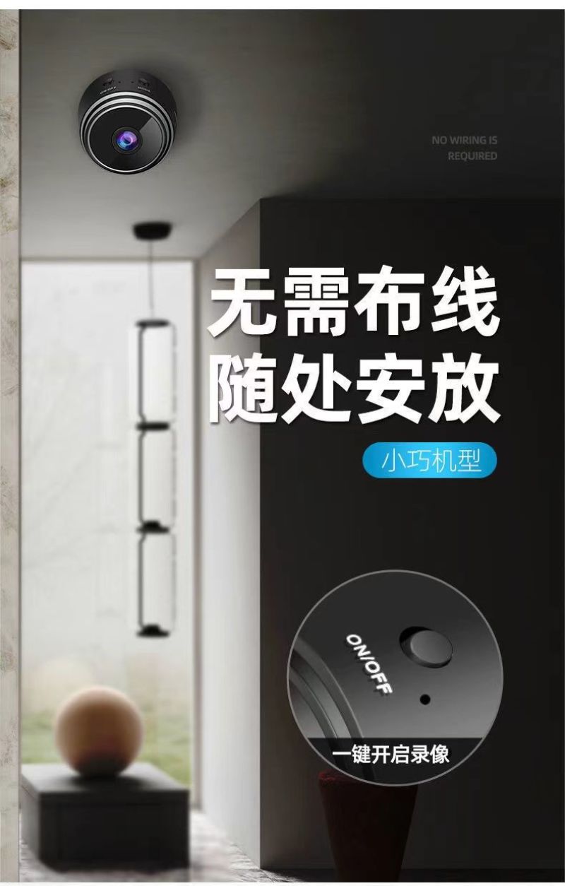 免插电无线智能摄像头家用高清监控无网连手机摄像头