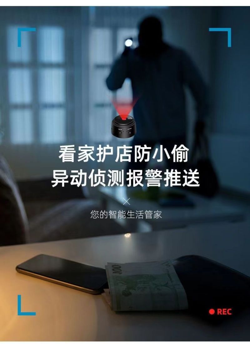 免插电无线智能摄像头家用高清监控无网连手机摄像头
