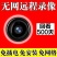 免插电无线智能摄像头家用高清监控无网连手机摄像头