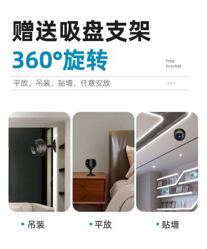 免插电无线智能摄像头家用高清监控无网连手机摄像头