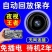 免插电无线智能摄像头家用高清监控无网连手机摄像头