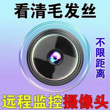 免插电无线智能摄像头家用高清监控无网连手机摄像头