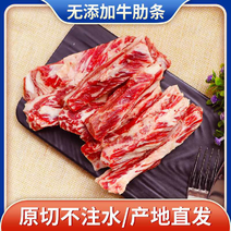 【包邮-4斤牛肋条肉】一件4斤牛肋条肉