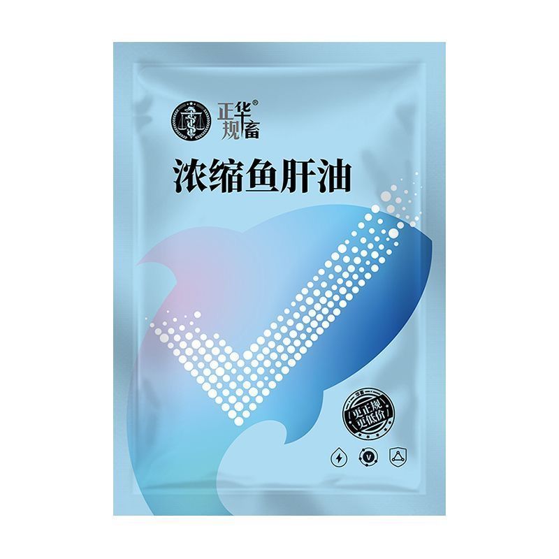 鸡下蛋饲料催蛋添加剂母鸡下蛋王鸡鸭鹅通用禽用产下蛋多多增